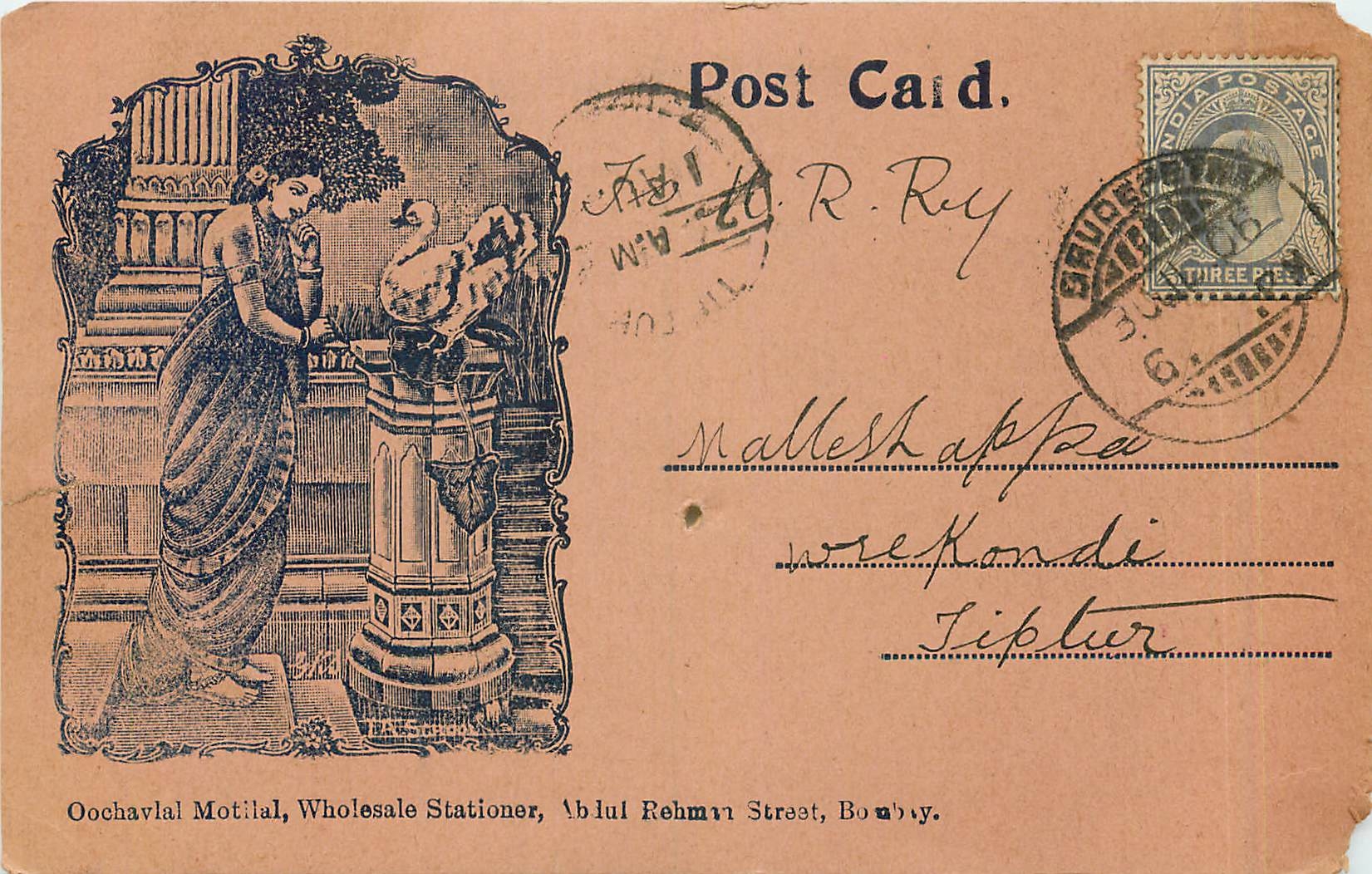 Inde India Entier Postal Stationary 