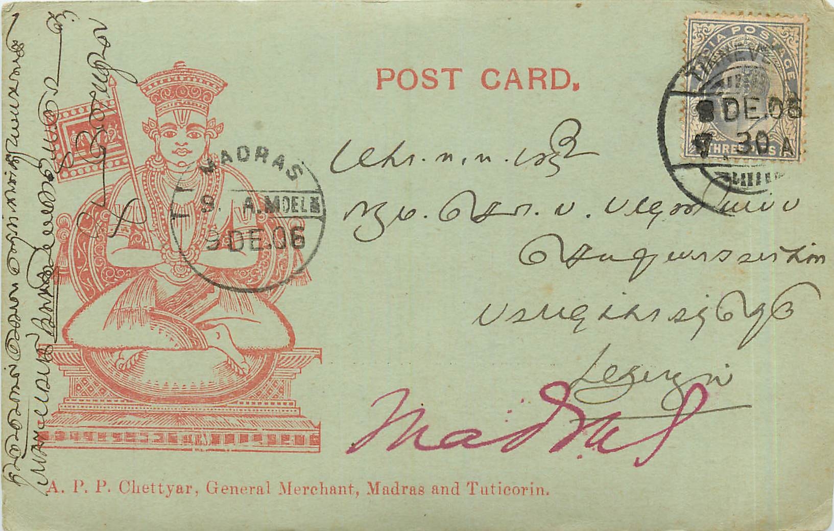 Inde India Entier Postal Stationary 