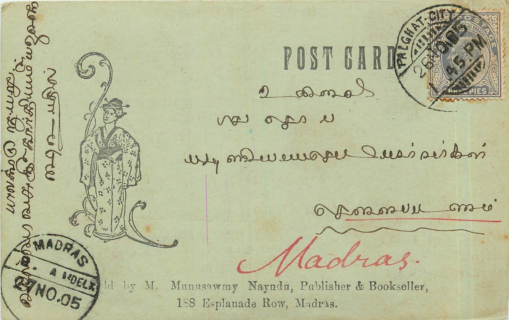 Inde India Entier Postal Stationary 