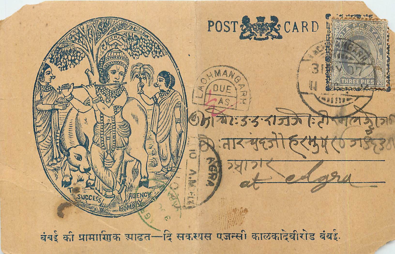 Inde India Entier Postal Stationary 