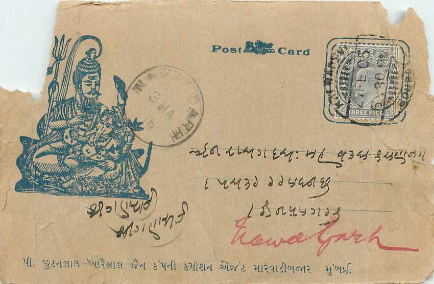 Inde India Entier Postal Stationary 
