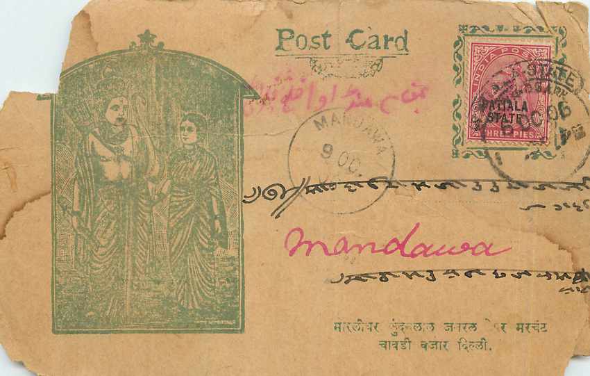 Inde India Entier Postal Stationary 
