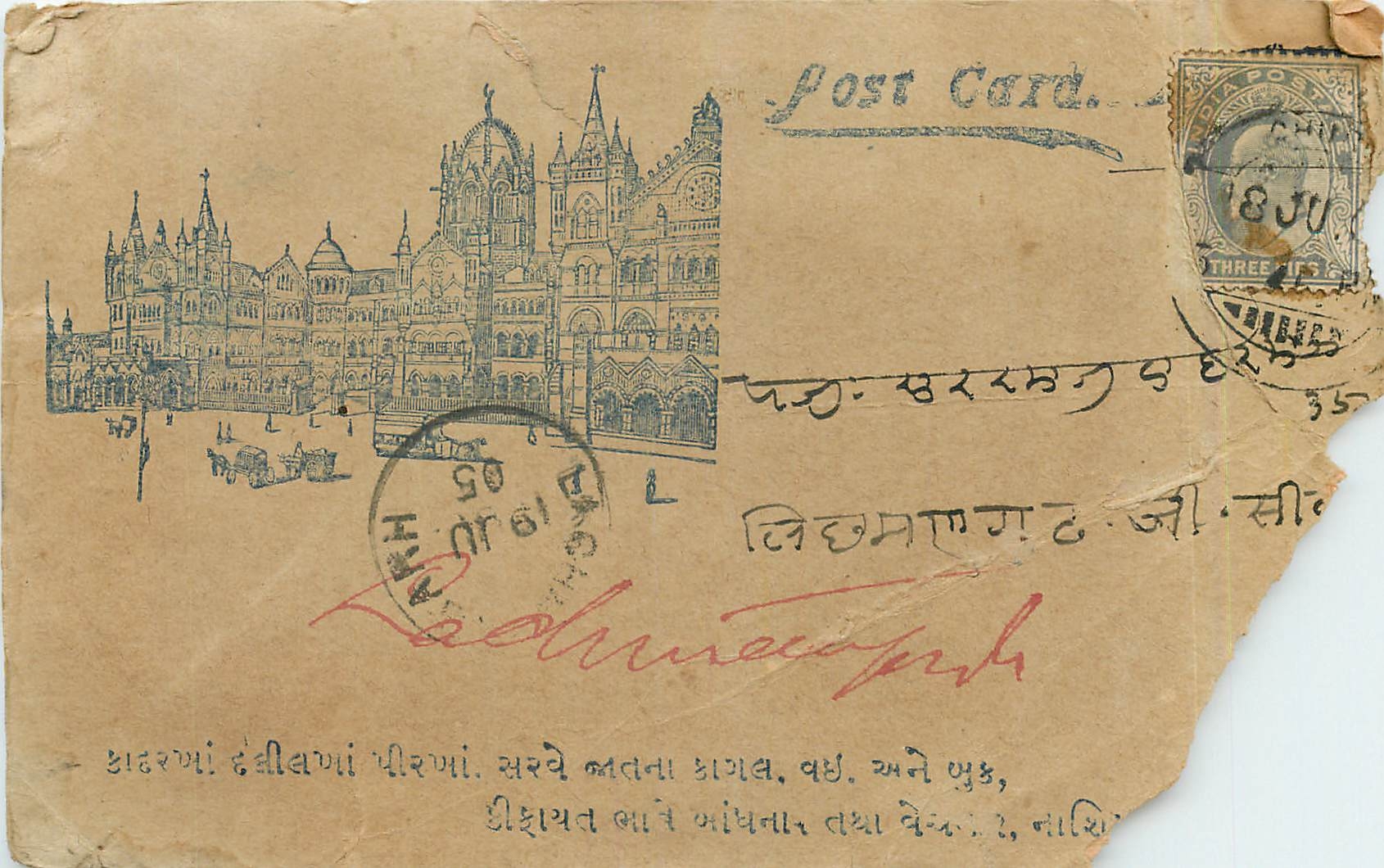 Inde India Entier Postal Stationary 