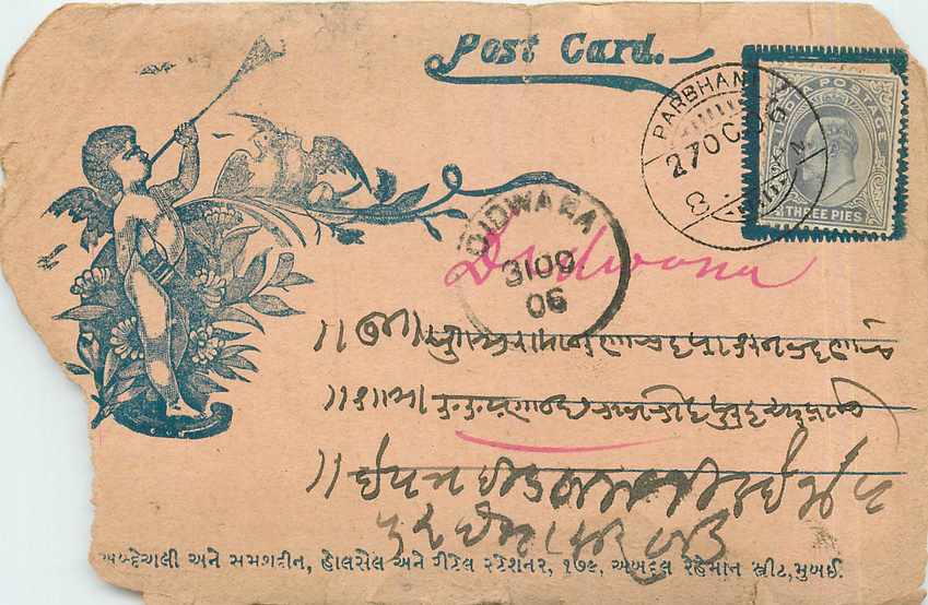 Inde India Entier Postal Stationary 