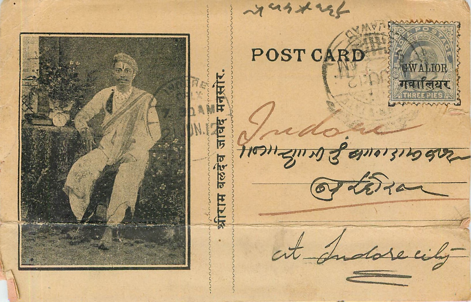 Inde India Entier Postal Stationary Gwalior