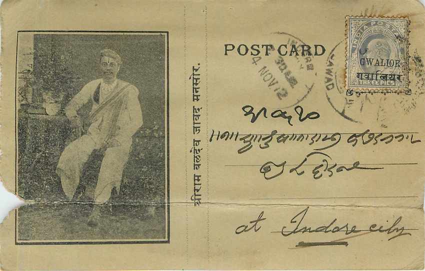 Inde India Entier Postal Stationary Gwalior