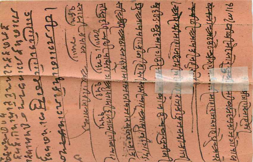 Inde India Entier Postal Stationary Gwalior — Rückseite