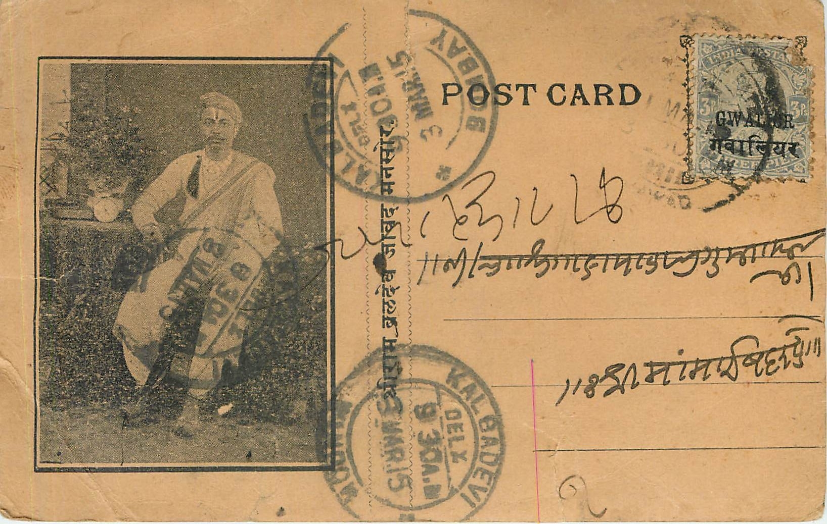 Inde India Entier Postal Stationary Gwalior
