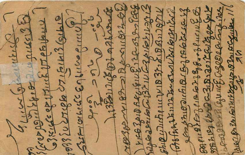 Inde India Entier Postal Stationary Gwalior — Rückseite