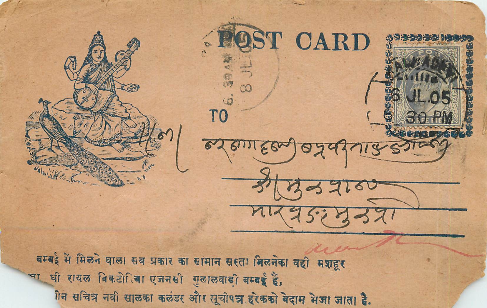 Inde India Entier Postal Stationary 