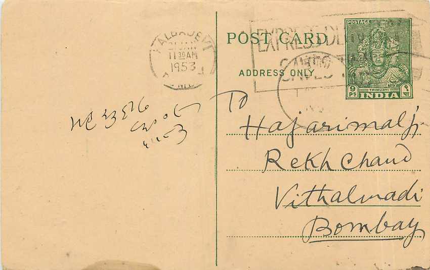Entier Postal Stationary Inde India 