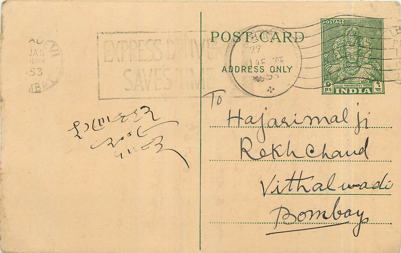 Postal Stationary Entier Postal Inde India 