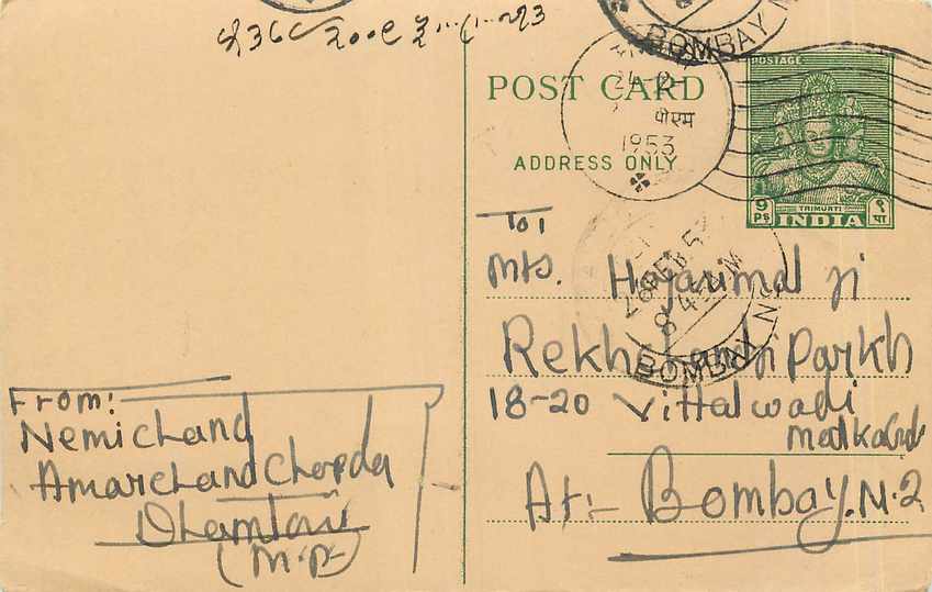 Postal Stationary Entier Postal Inde India 