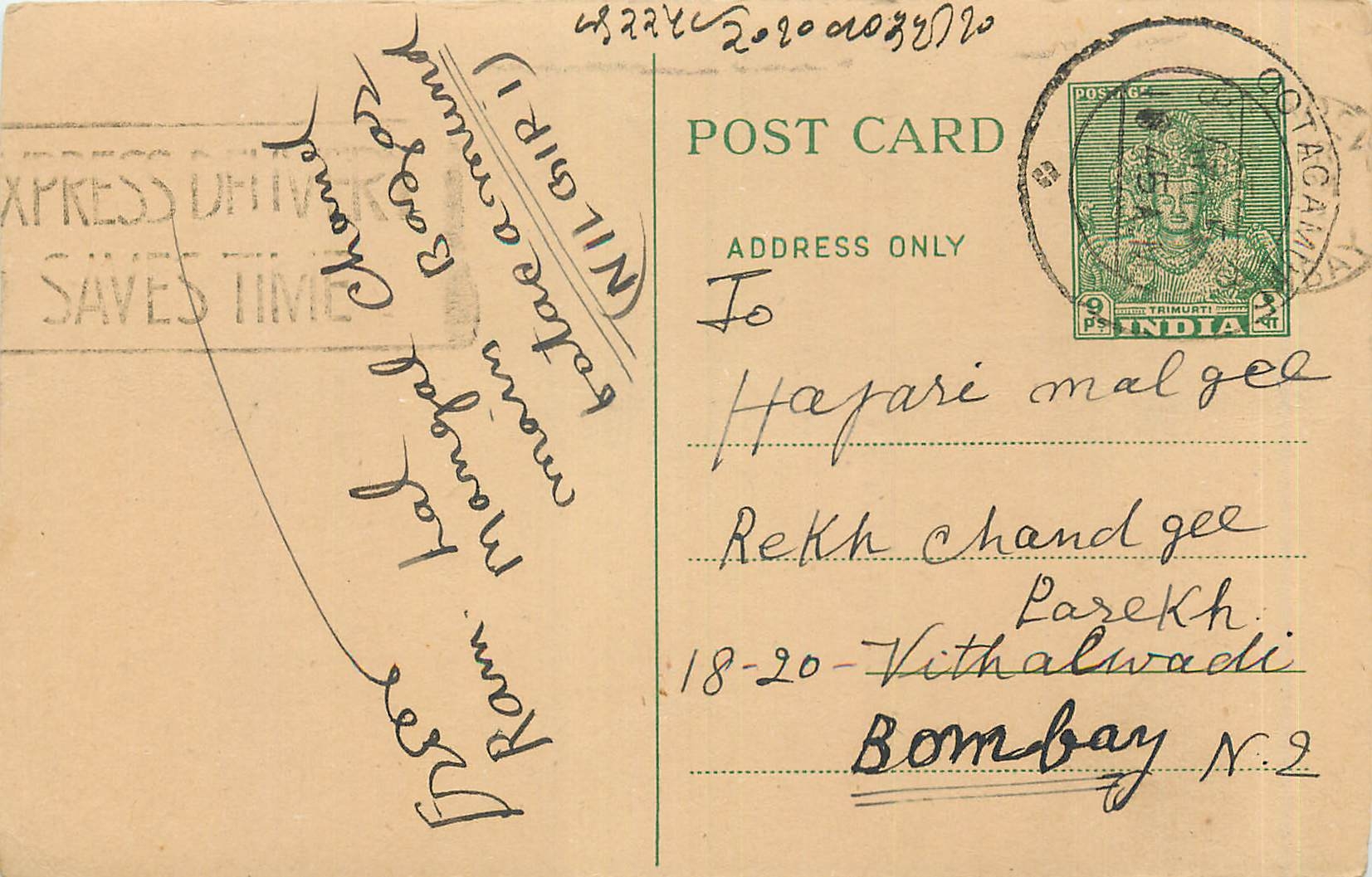 Postal Stationary Entier Postal Inde India 