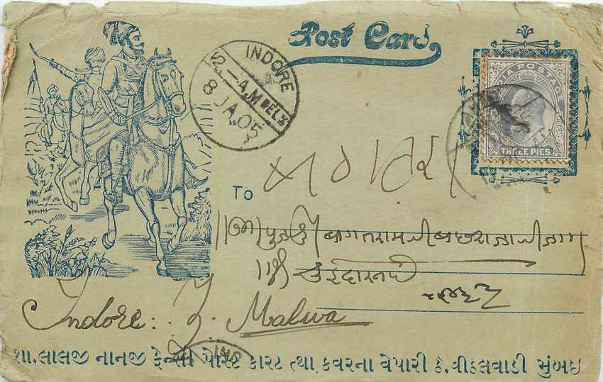 Postal Stationary Entier Postal Inde India 
