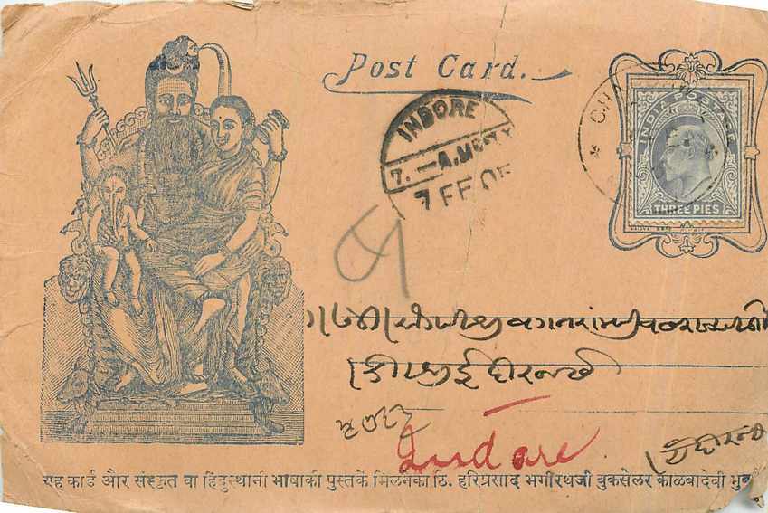 Postal Stationary Entier Postal Inde India 