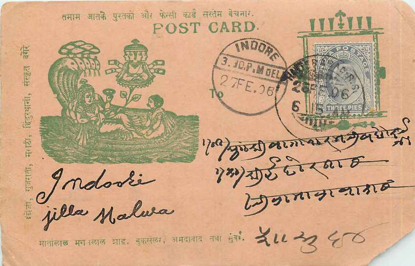 Postal Stationary Entier Postal Inde India 
