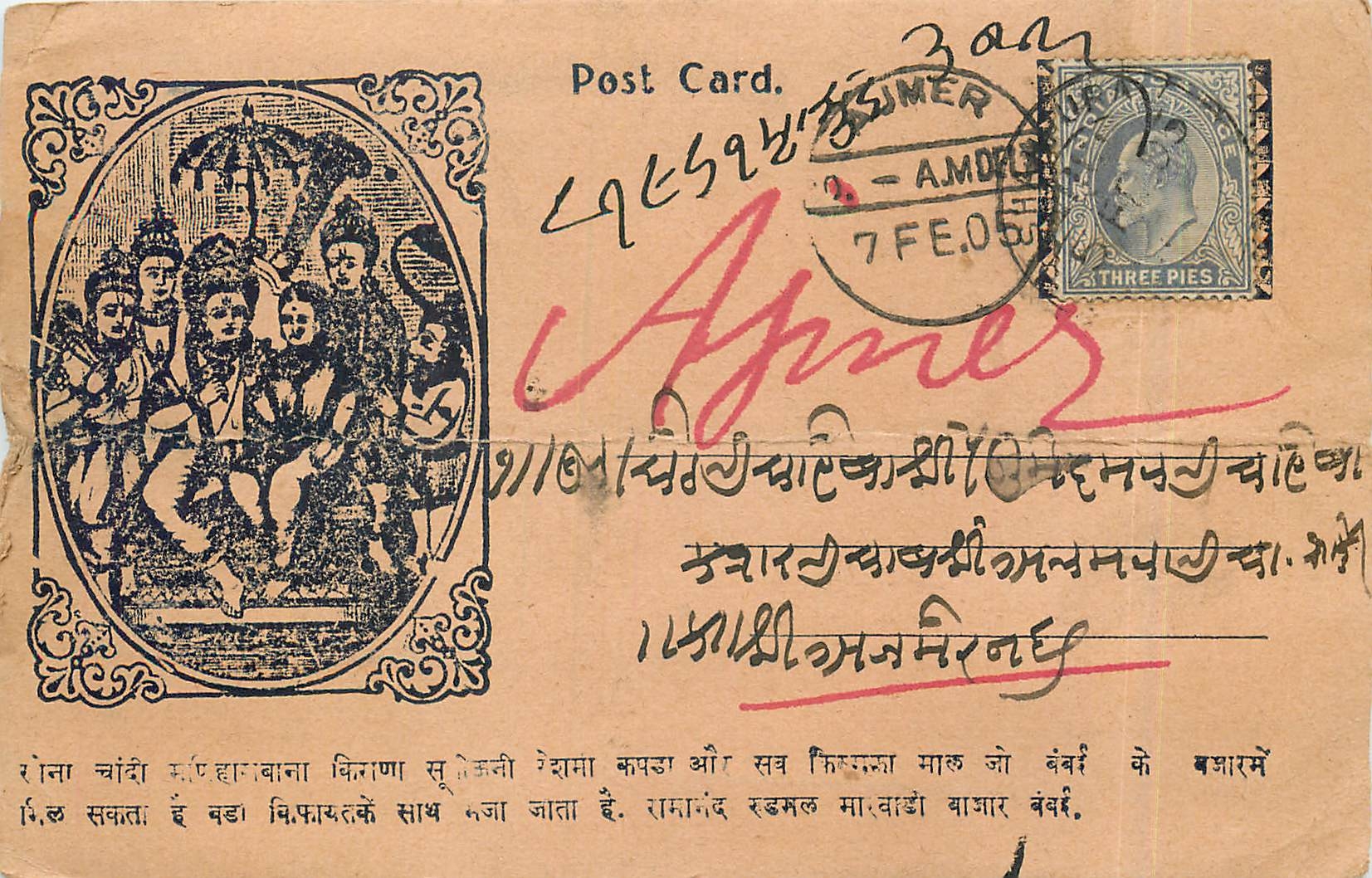 Postal Stationary Entier Postal Inde India 