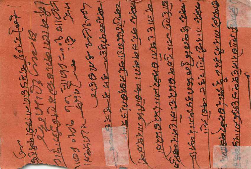 Postal Stationary Entier Postal Inde India Gwalior — Rückseite