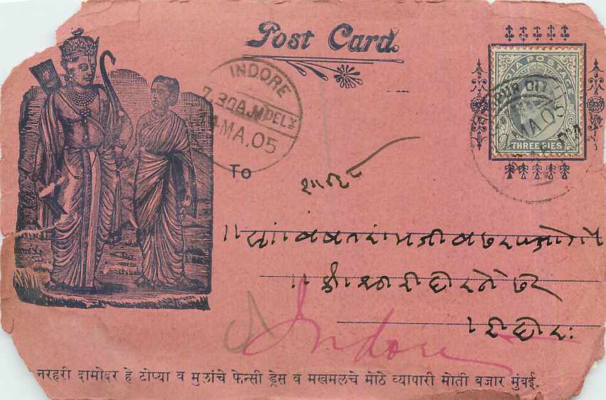 Postal Stationary Entier Postal Inde India 
