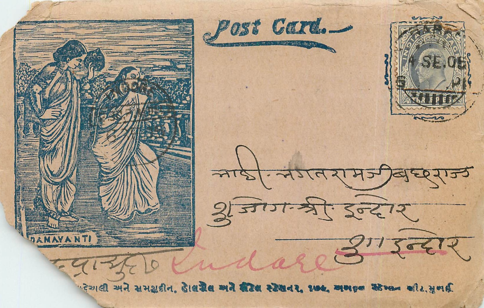 Postal Stationary Entier Postal Inde India 