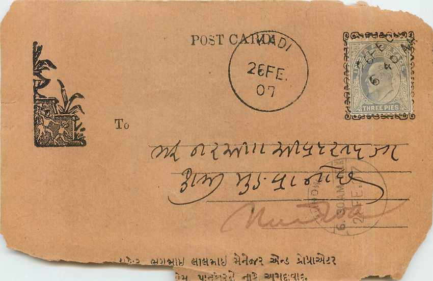 Postal Stationary Entier Postal Inde India 