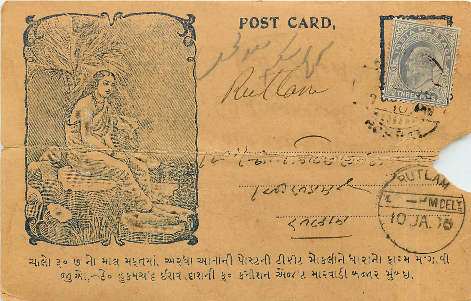 Postal Stationary Entier Postal Inde India 