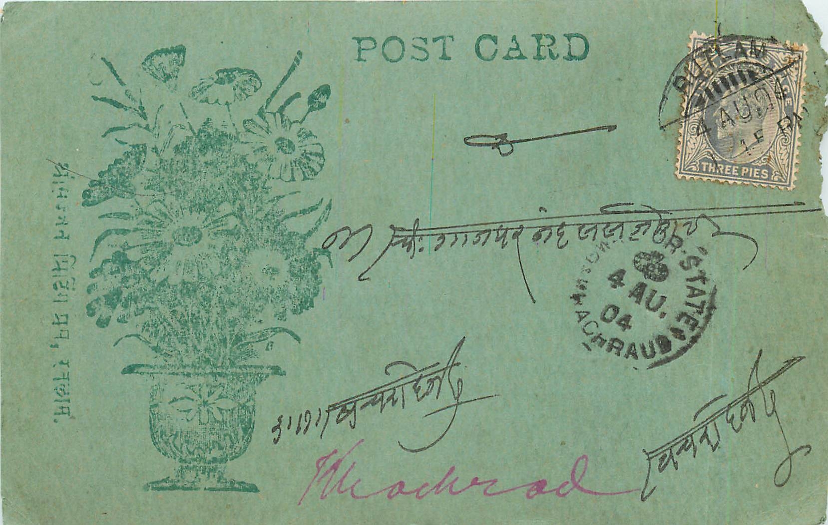 Postal Stationary Entier Postal Inde India Fleurs