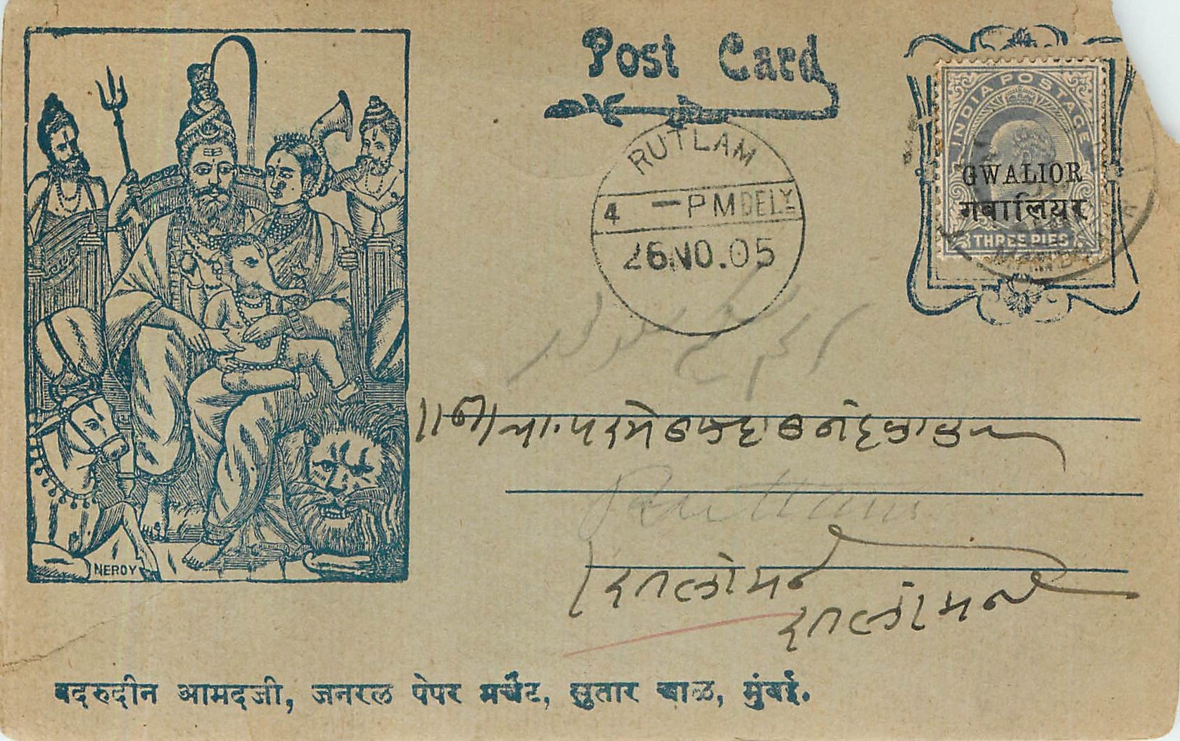Postal Stationary Entier Postal Inde India Elephant Lion Gwalior