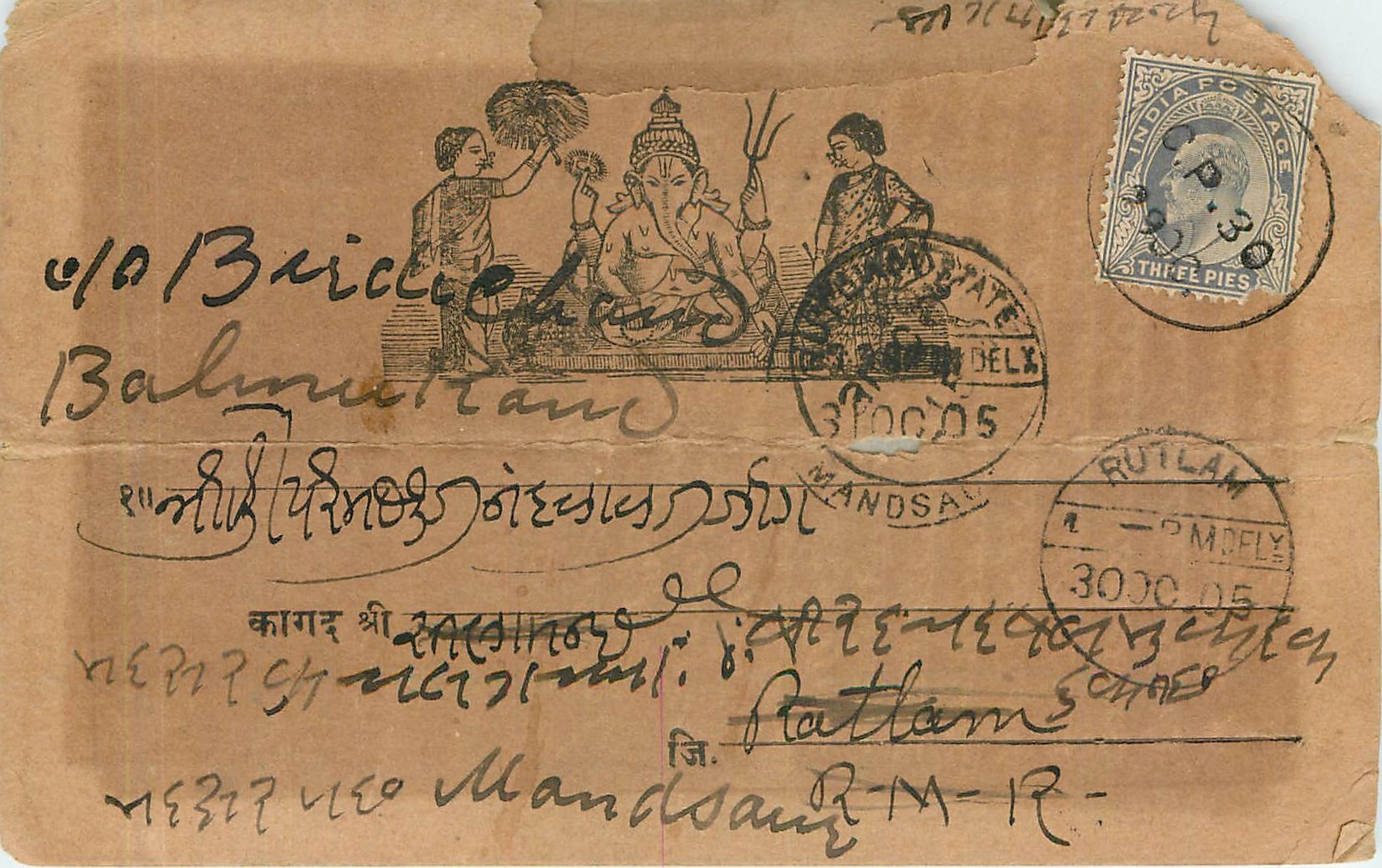 Postal Stationary Entier Postal Inde India  Elephant