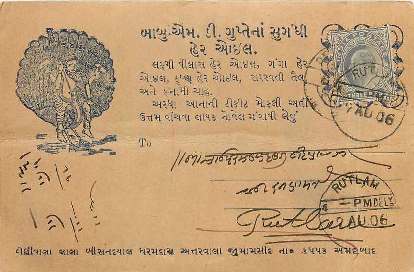 Postal Stationary Entier Postal Inde India 