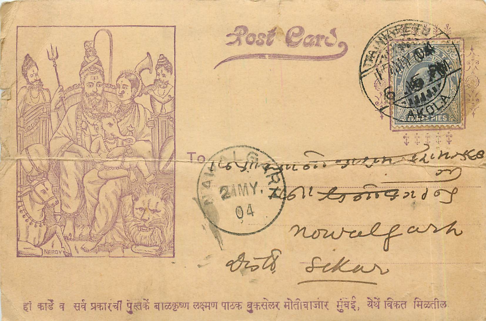 Postal Stationary Entier Postal Inde India 