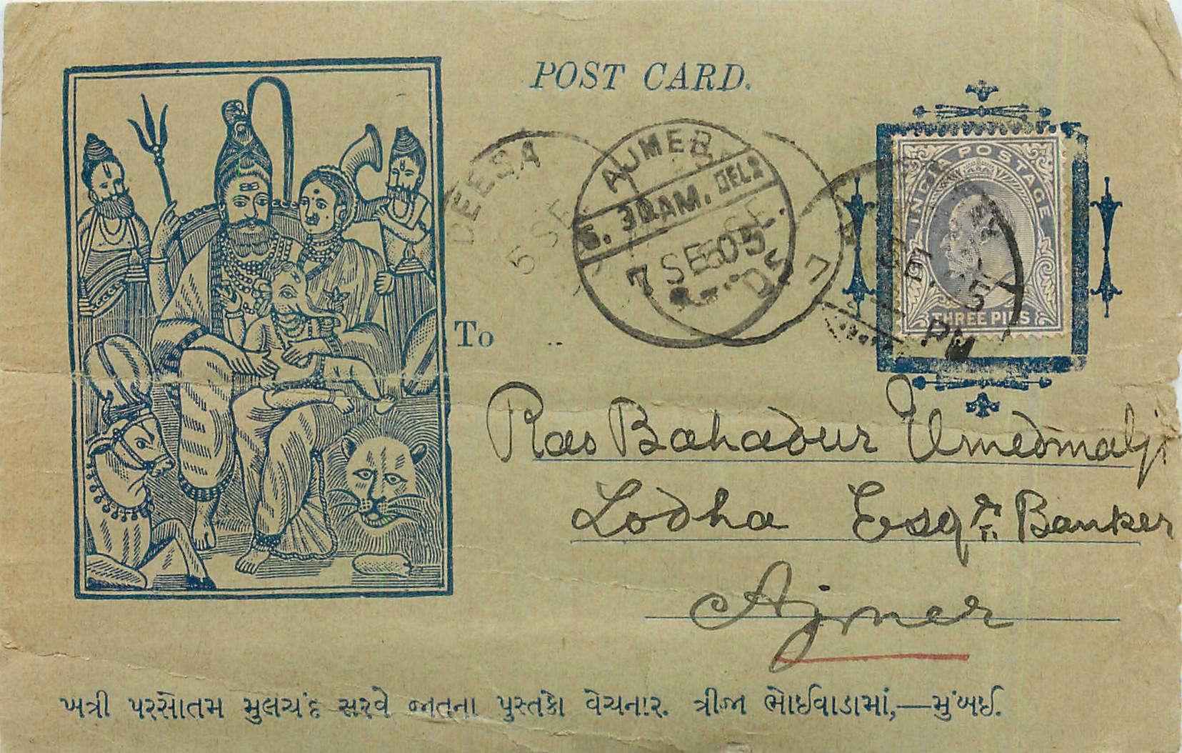 Postal Stationary Entier Postal Inde India 