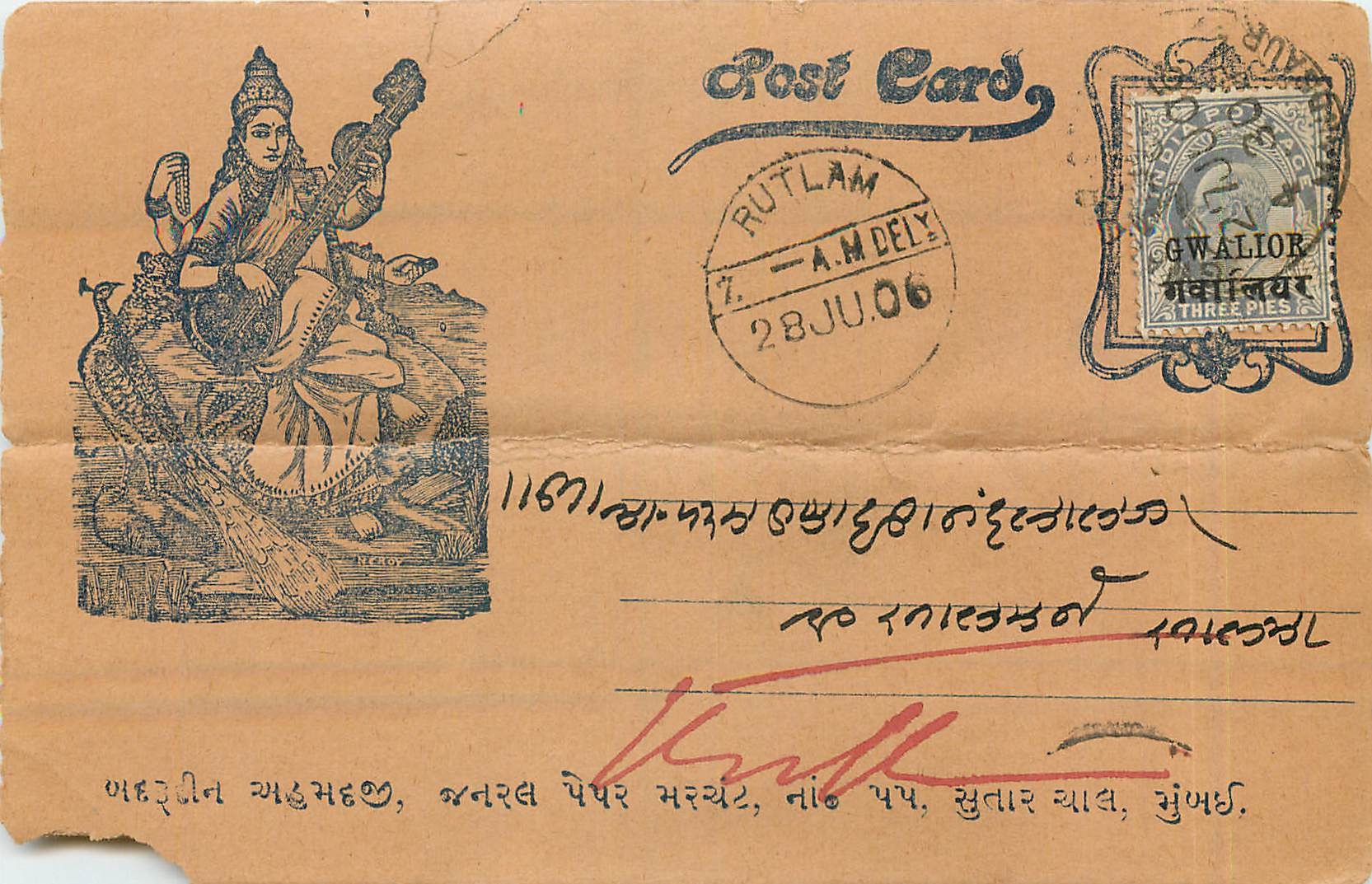 Postal Stationary Entier Postal Inde India 