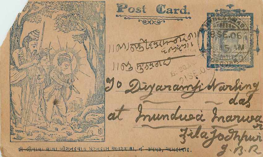 Postal Stationary Entier Postal Inde India 