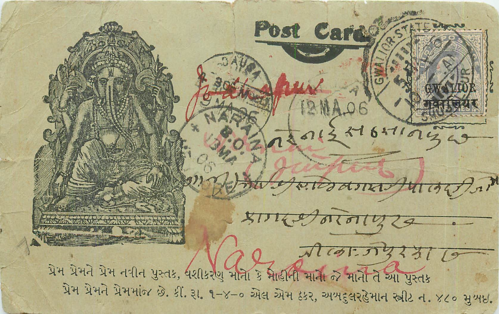 Postal Stationary Entier Postal Inde India 