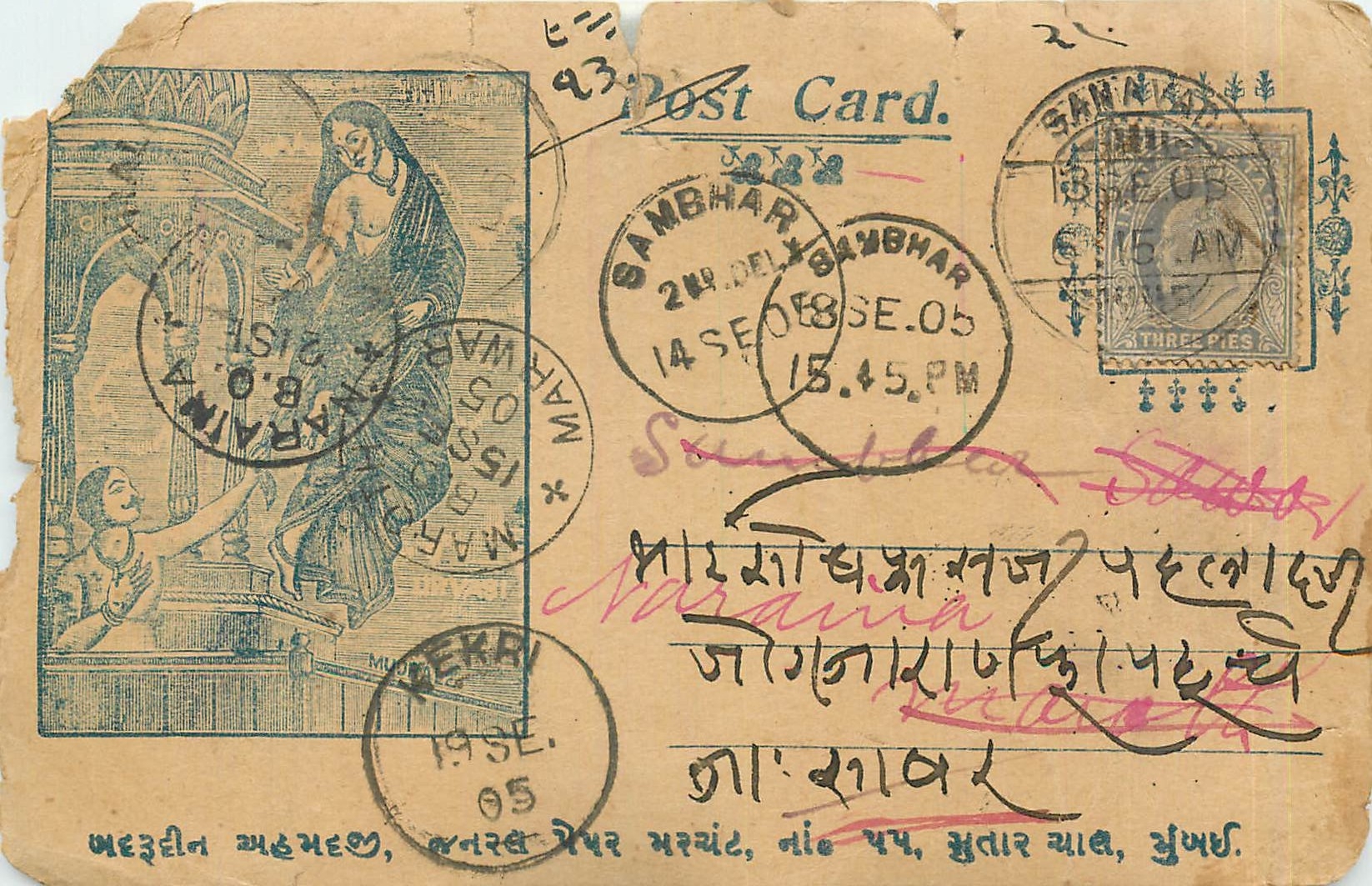 Postal Stationary Entier Postal Inde India 