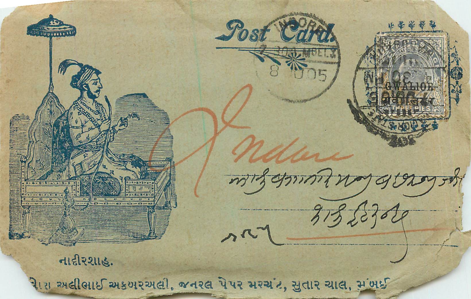 Postal Stationary Entier Postal Inde India 