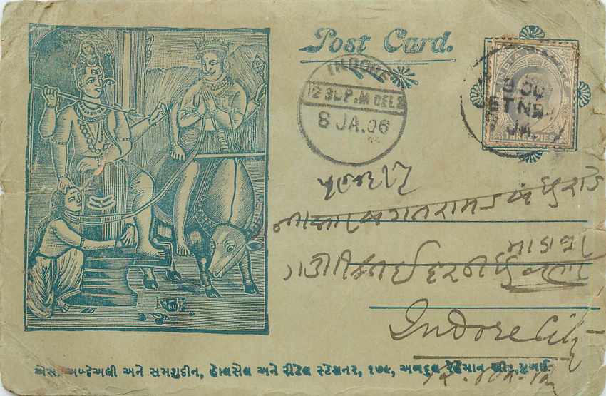 Postal Stationary Entier Postal Inde India 