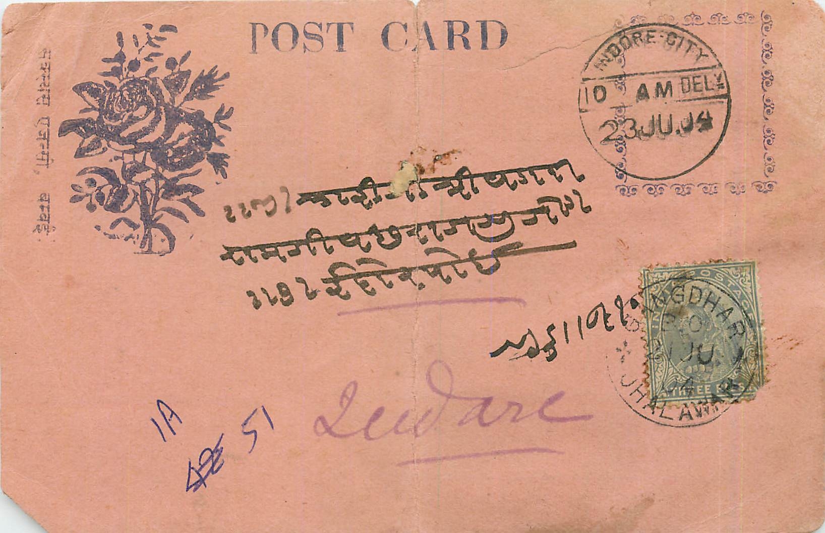 Postal Stationary Entier Postal Inde India 