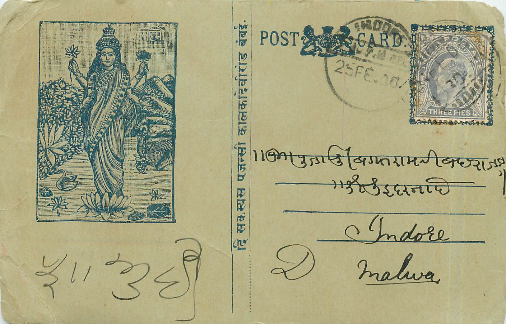 Postal Stationary Entier Postal Inde India 