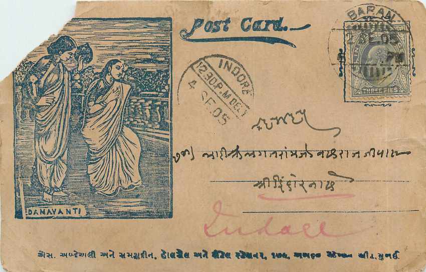 Postal Stationary Entier Postal Inde India 