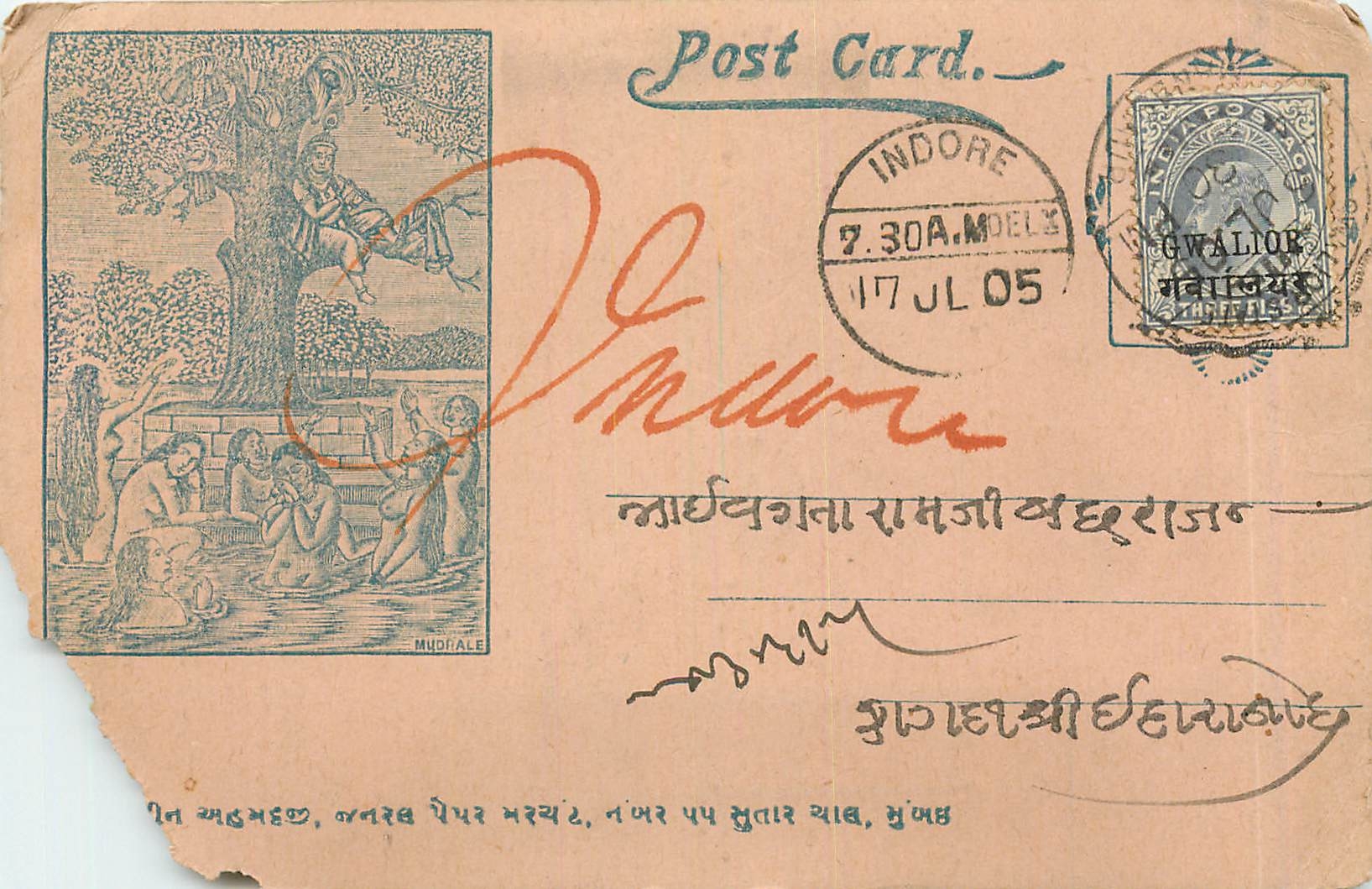 Postal Stationary Entier Postal Inde India Gwalior