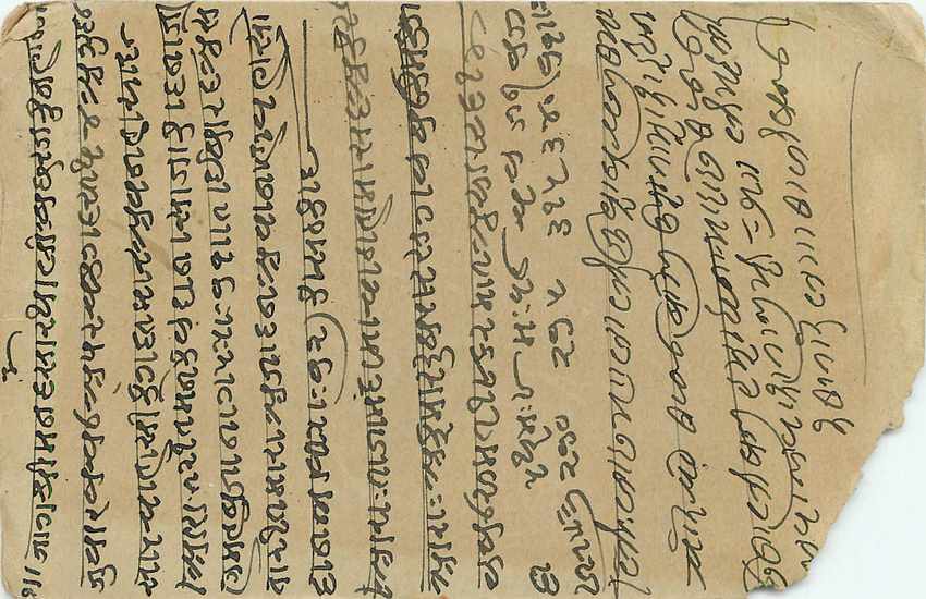 Postal Stationary Entier Postal Inde India Gwalior — Verso