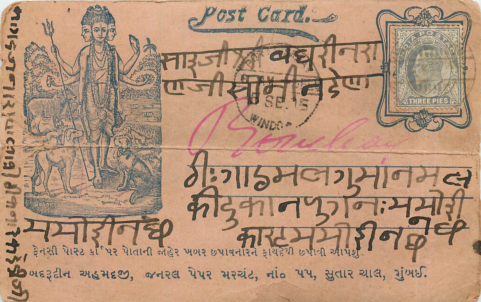 Postal Stationary Entier Postal Inde India 