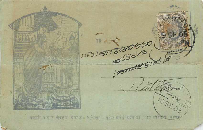 Postal Stationary Entier Postal Inde India 
