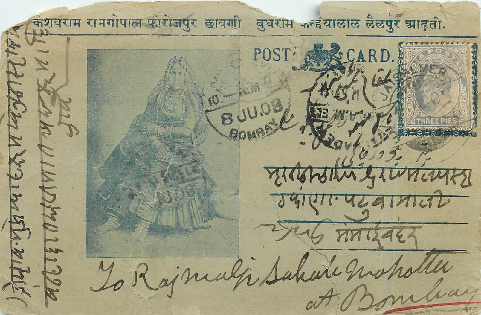 Postal Stationary Entier Postal Inde India 