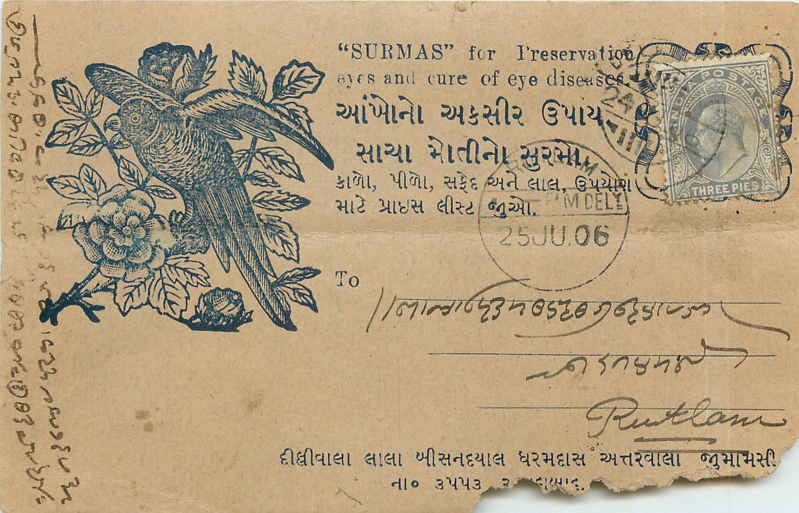 Postal Stationary Entier Postal Inde India Perroquet Oiseau