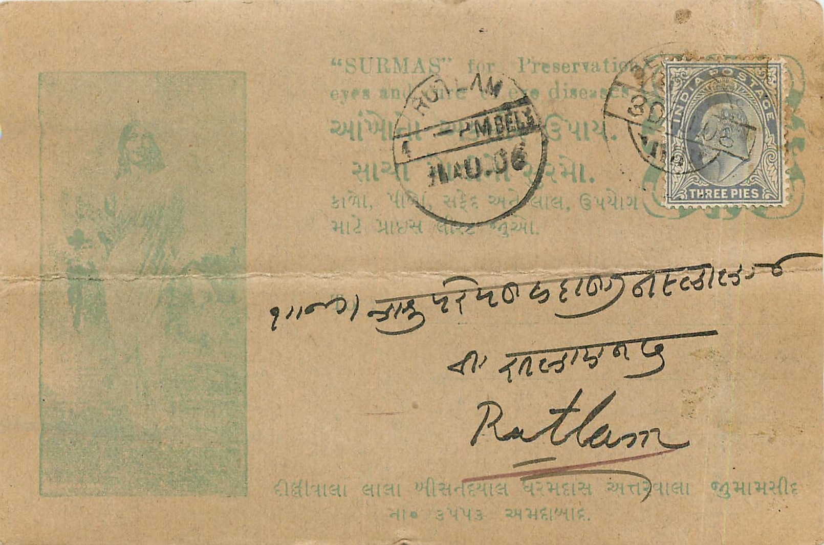 Postal Stationary Entier Postal Inde India Perroquet Oiseau