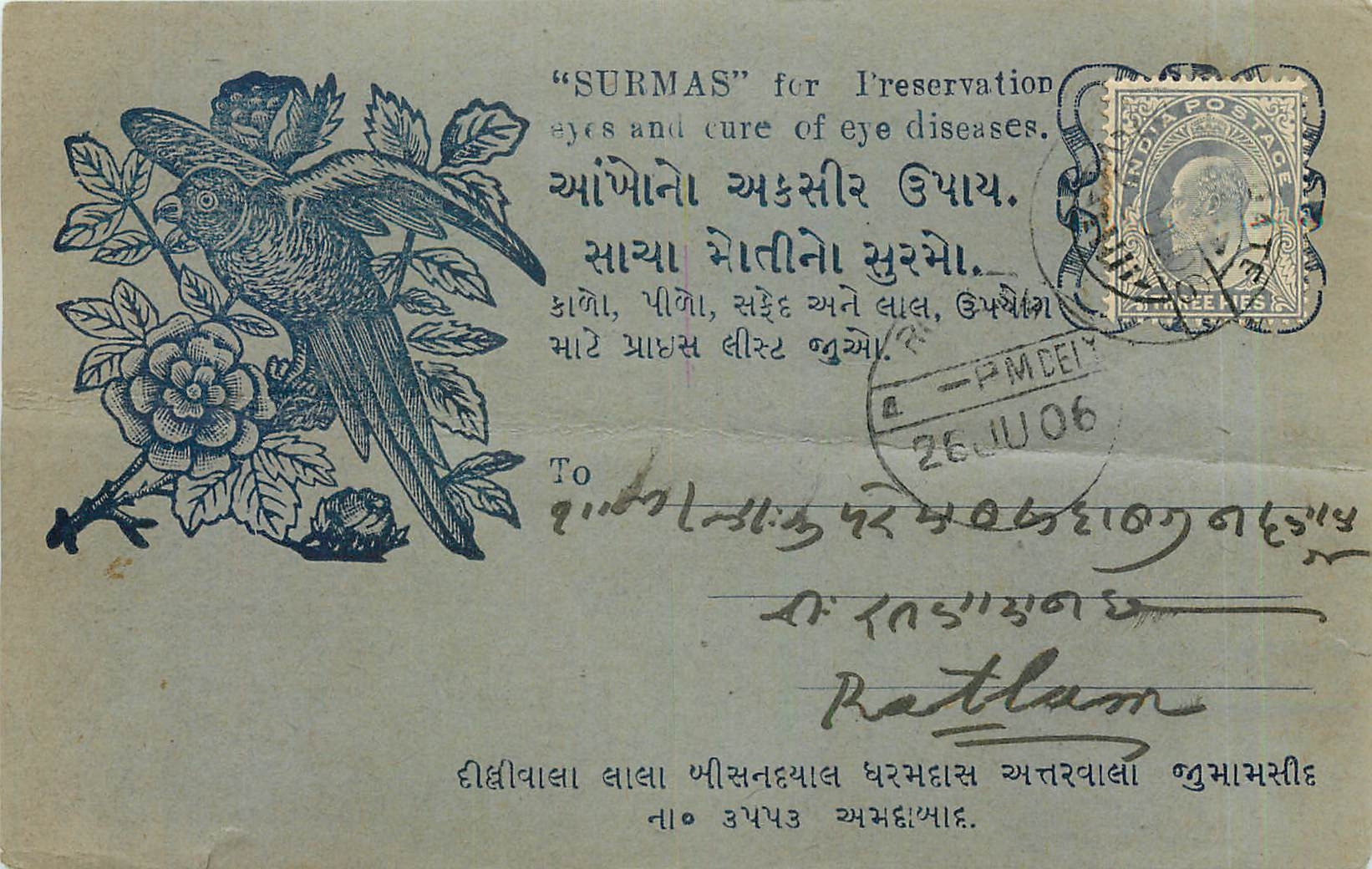 Postal Stationary Entier Postal Inde India Perroquet Oiseau